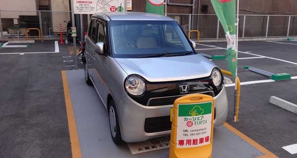 カーシェア加盟事例